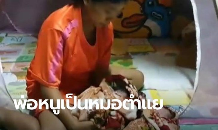 สาวท้องแก่ตกใจ ลูกไหลคาห้องน้ำ หนุ่มโร่เปิดคลิปดู-ทำคลอดแบบจำเป็น