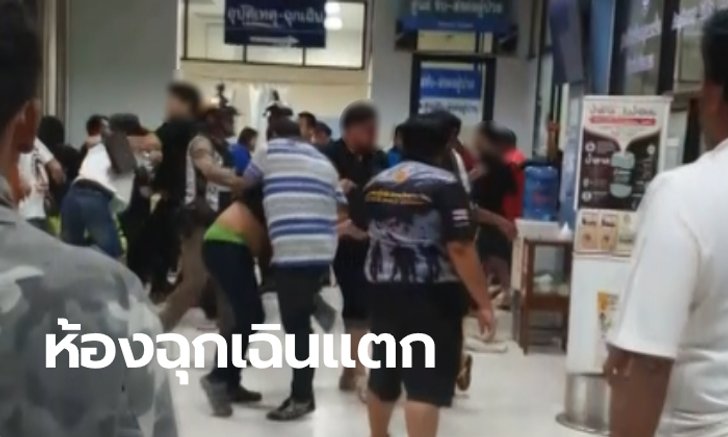 นาทีเดือด 2 แก๊งคู่อริตีกันหน้าผับ ตามมาซัดกันต่อในห้องฉุกเฉิน ตำรวจเอาไม่อยู่