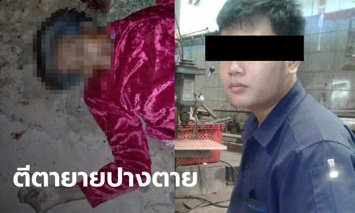 หลานชายทรพี คว้าท่อนเหล็กตี 2 ตายายชราเจ็บสาหัส แค่พูดจาไม่เข้าหู