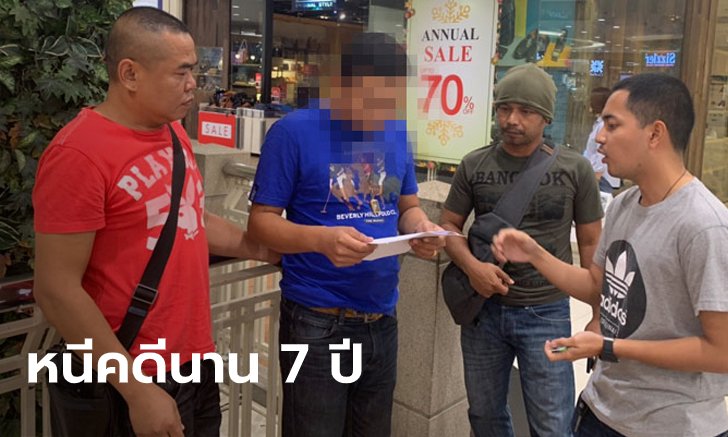 รวบหัวหน้าแก๊งปล่อยเงินกู้ ลวงเด็กหญิงวัย 12 ปี ไปข่มขืน