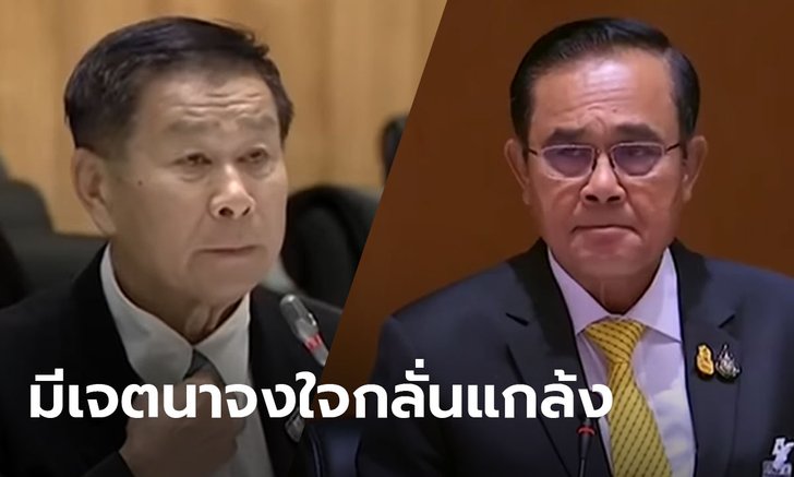 “ไพบูลย์” แนะนายกฯ ส่งคืนหนังสือเรียก ”เสรีพิศุทธ์”