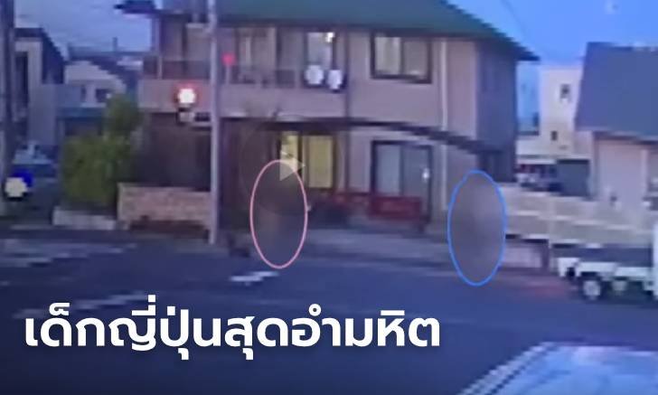 เด็กชายญี่ปุ่นเดินไล่ปาดคอเด็กหญิง ป.6 ที่ไม่รู้จัก สารภาพ "แค่อยากฆ่าคน"