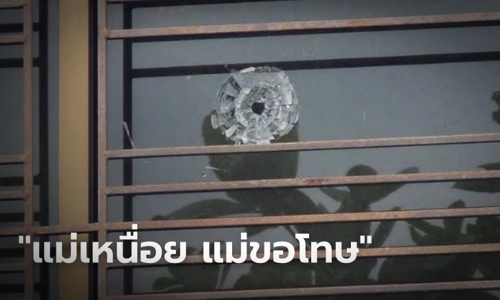 เมียกำนันเครียดโรครุมเร้า สั่งเสียถึงลูกชาย ชักปืนยิงแสกหน้าผัว-จ่อใส่ตัวเอง