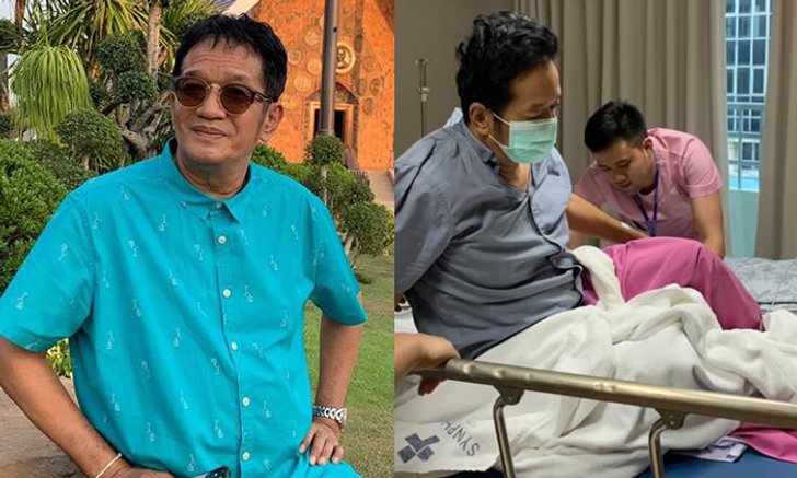แฟนๆ ห่วง "โย่ง เชิญยิ้ม" ป่วยกะทันหัน หมอสั่งงดเยี่ยม