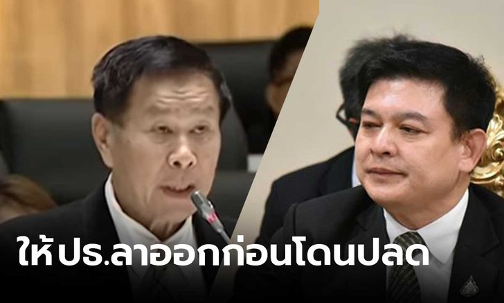 “สิระ” จี้ ”เสรีพิศุทธ์” ลาออกประธาน กมธ.ป.ป.ช. ชี้ทำผิดปมเชิญนายกฯ