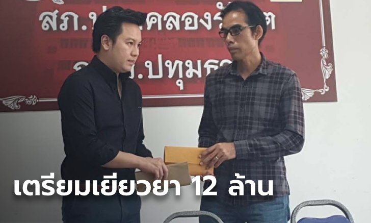 หนุ่มปอร์เช่ เตรียมเยียวยาครอบครัวผู้เสียชีวิต 12 ล้าน จ่ายเบื้องต้น ครอบครัวละ 1 แสน