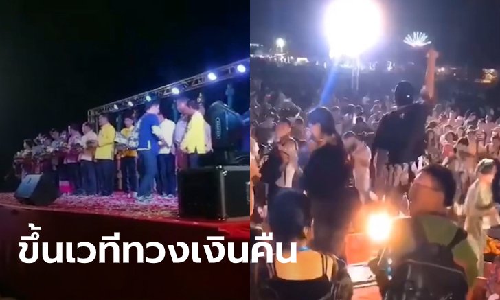 คลิปฉาวไปทั่วโลก ขายแพ็กเกจงานยี่เป็งอลังการรีดเงินทัวร์จีน แต่จัดจริงสุดห่วย