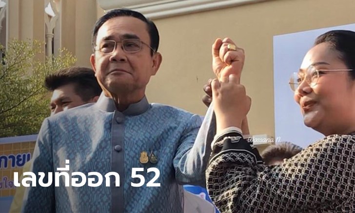 นายกฯ ถึงกับเขิน! เจอวัดข้อมือหาไซส์ถุงยางอนามัย ต้องใช้ขนาด 52 มิลลิเมตร