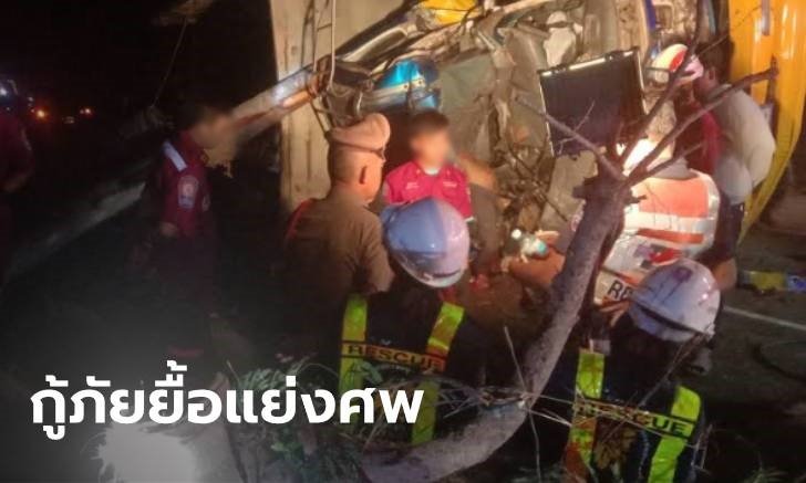 ดราม่าเบาๆ แชร์นาทีกู้ภัยปะทะคารม เปิดฉากยื้อแย่งศพในที่เกิดเหตุ