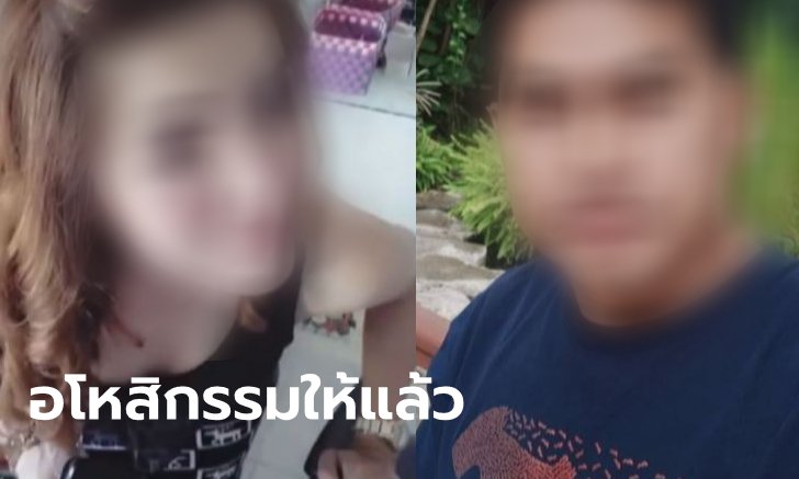 เปิดใจอดีตสามี "ครูวา" ไม่เคยเอะใจเรื่องเพศ เขาเป็นผู้หญิงทุกส่วนของร่างกาย