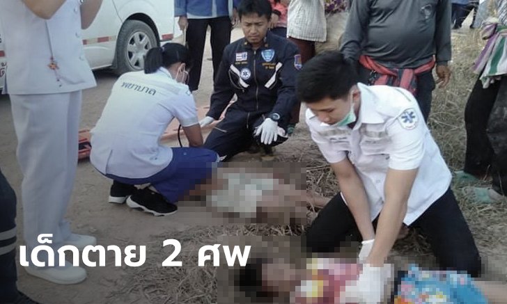 สลดใจ เด็กชาย 10 ขวบ ขี่มอเตอร์ไซค์เพื่อนซ้อนท้าย กระบะชนคอหักตายทั้งคู่