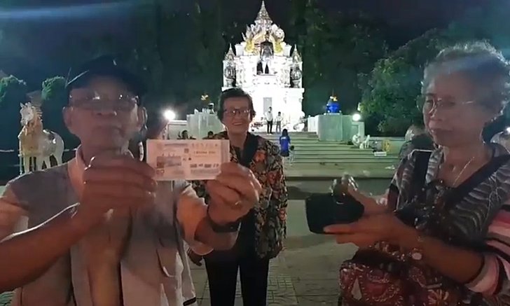 เลขเกี่ยวกับเมืองพะเยาสุดคึกคัก รับหวยสัญจรมาเยือน 1 ธ.ค.นี้