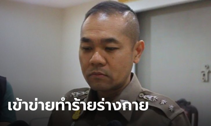 "กฤษณะ" ชี้ ครูตบหัวนักเรียนที่อุดรธานี เข้าข่ายทำร้ายร่างกาย แต่ยังไม่มีใครแจ้งความ