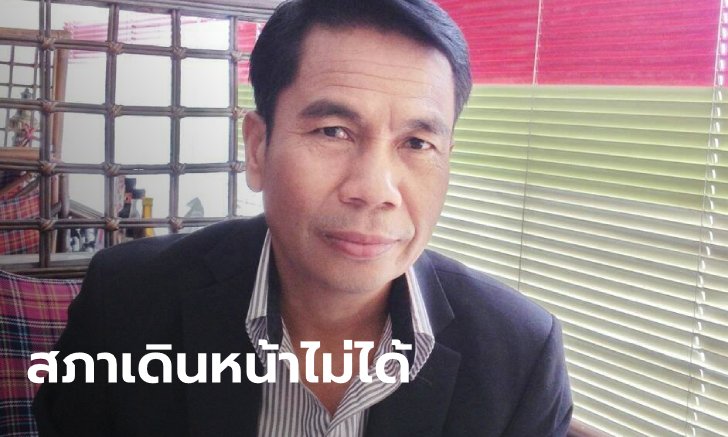 “สุทิน คลังแสง” แฉรัฐบาลเสนอ 8 หลักแลกโหวต เตือนสภาล่มซ้ำซากเข้าทางรัฐประหาร