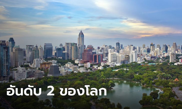 เมืองเทพสร้าง! "กรุงเทพฯ" รั้งอันดับ 2 เมืองจุดหมายของนักท่องเที่ยว เป็นรองเพียง "ฮ่องกง"