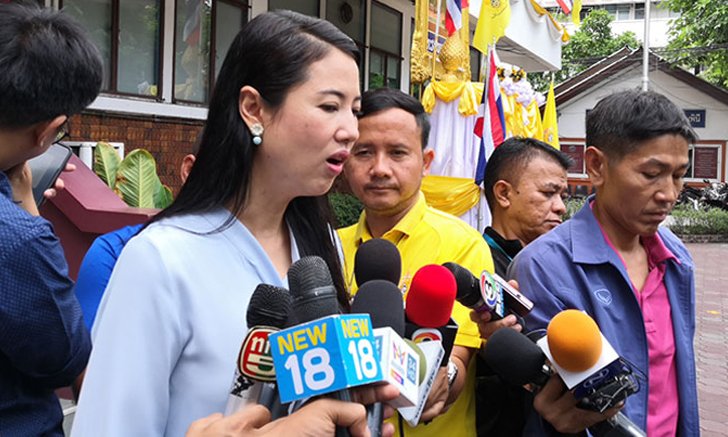 ศาลนัดพร้อมอัยการฟ้อง “ปารีณา” ผิด พ.ร.บ.อาวุธปืนฯ 27 ม.ค. 63
