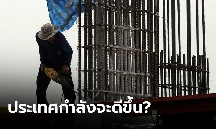เพื่อไทยเตือนผู้นำประเทศต้องไม่หลอกตัวเอง ปากท้องประชาชนย่ำแย่ลง