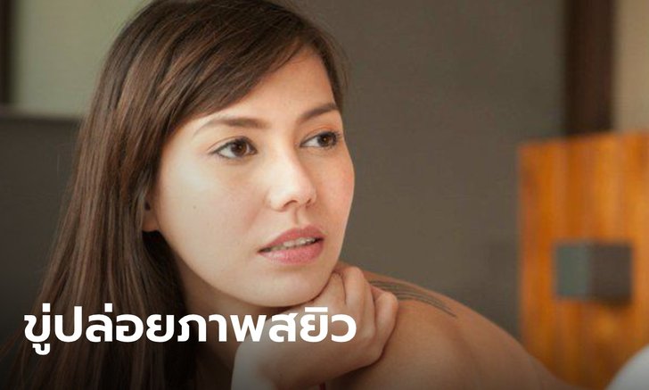 "โอเด็ต" สุดเซ็ง เจอหนุ่มโรคจิตส่งขู่ปล่อยภาพตัดต่อสยิว ในกลุ่ม "ใจถึงพึ่งได้"
