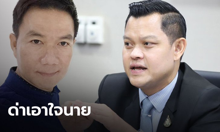 “ธนกร” ไม่ถือสา ”การุณ” ชี้ด่าเพราะหวังเอาใจนาย