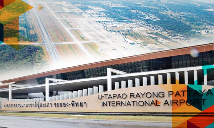 "ต่างกรรม-ต่างวาระ" ไม่สามารถชี้วัดผลตัดสินโครงการอู่ตะเภา 2 แสนล้านได้