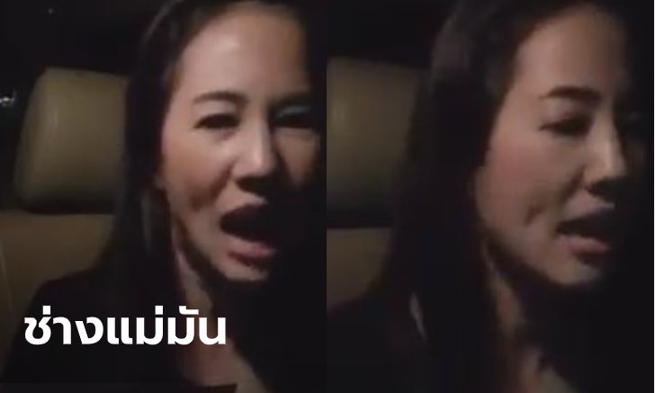 ปารีณา ช่างแx่มัน! ร้องเพลง Let It Be สนั่นรถ อารมณ์จัดเต็ม ไม่รู้อัดอั้นอะไร