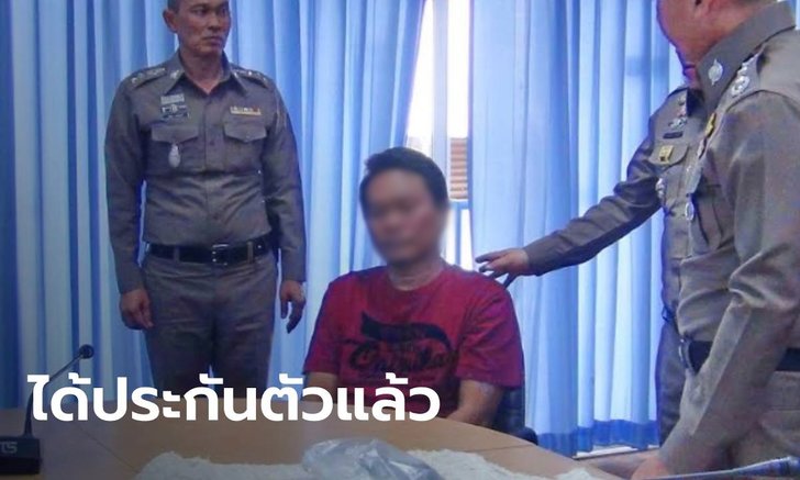 ย่องประกันตัวเงียบ มือปืนยิงใส่รถตู้ กระสุุนโดนผู้โดยสารสาวดับ ตำรวจชี้ทำได้