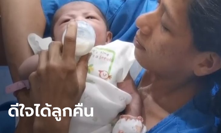 จับแล้วสาวขโมยเด็กทารกจากห้องคลอด อ้างตัวเองแท้งลูก เห็นเด็กน่ารักน่าชัง
