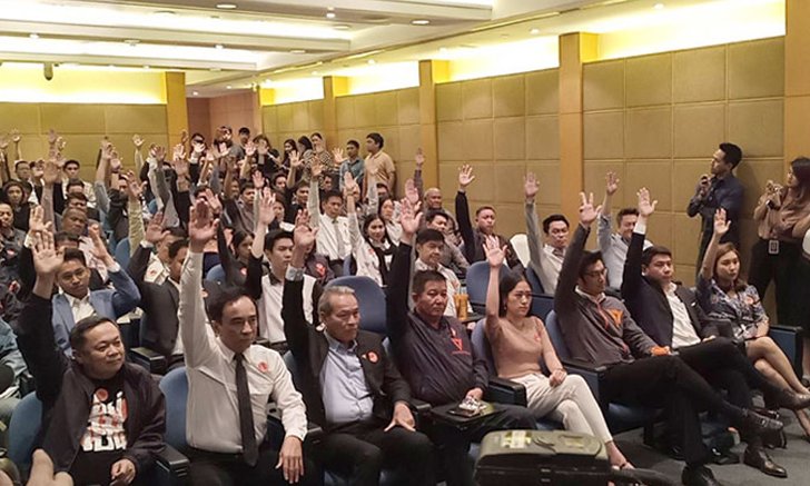 ที่ประชุม “อนาคตใหม่” มีมติเอกฉันท์ ขับ 4 ส.ส.งูเห่าออกจากพรรค