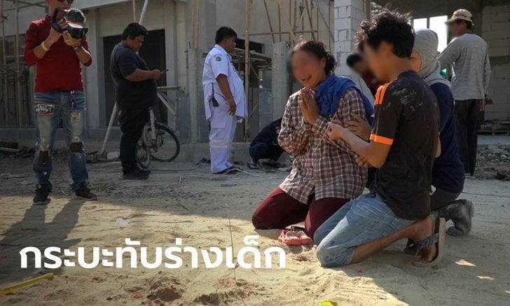 พ่อแม่สะอื้นเก็บโกยมันสมองลูกสาว ปิกอัพมองไม่เห็น เหยียบทับร่างดับคาที่