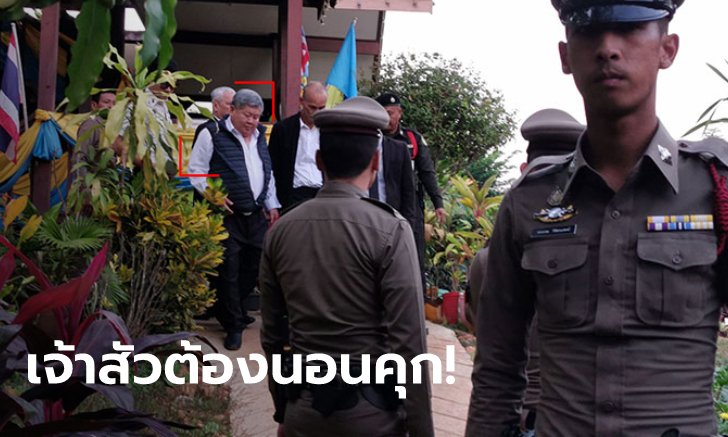 คุมตัว "เจ้าสัวเปรมชัย" นอนคุก หลังศาลฎีกาสั่งให้ประกันตัวไม่ทัน