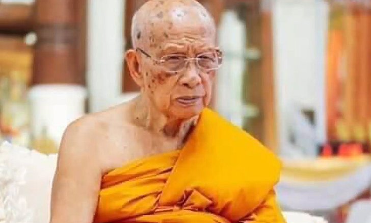 "หลวงปู่ทอง" เจ้าอาวาสวัดพระธาตุศรีจอมทอง เกจิดังล้านนาละสังขาร สิริอายุ 96 ปี