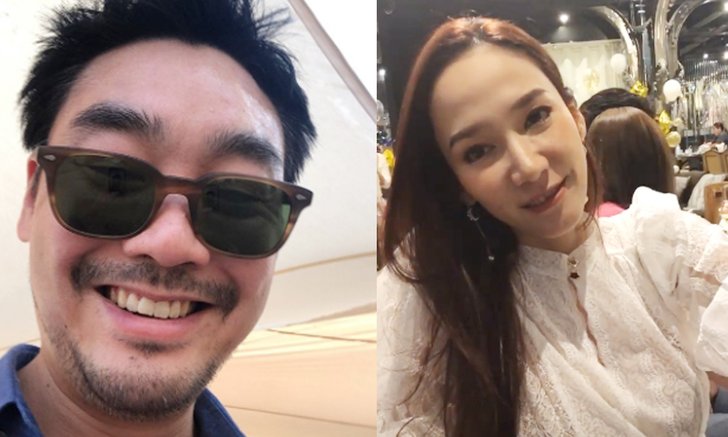 หวานมาก "ไฮโซพก" ทำเสียงอ้อนชวน "อั้ม พัชราภา" ไปงานดนตรีวันเดอร์ฟรุ๊ตปีหน้า