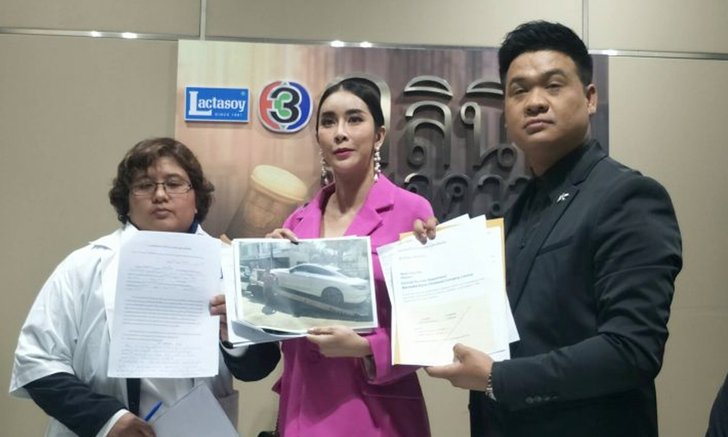 "ใหม่ สุคนธวา" ร้องทุกข์ "ทนายสงกานต์" ปมรถหรูปัญหาเยอะ 2 เดือนเข้าศูนย์บ่อย
