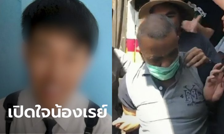 สมคิด พุ่มพวง