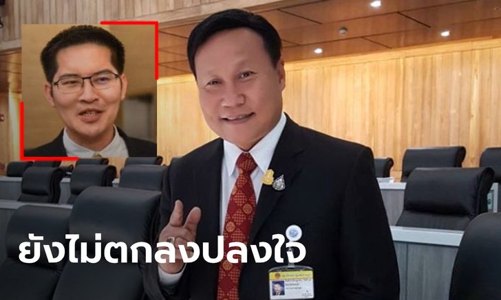 "ฐนภัทร" รับคุย "มงคลกิตติ์" จริง แต่ยังไม่ตัดสินใจร่วม "พรรคไทยศรีวิไลย์"