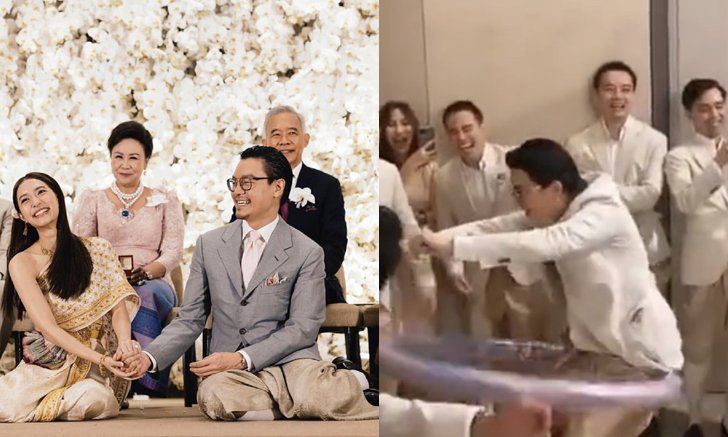 งานหมั้น มิว นิษฐา