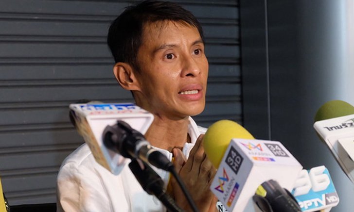 ข่าวฉาว