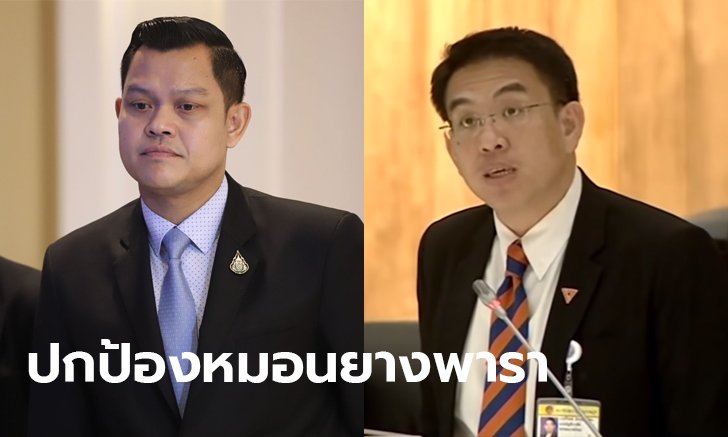 ปัดทุจริตหมอนยางพารา! ธนกร โฆษกพลังประชารัฐ โต้ ส.ส. อนาคตใหม่ กล่าวหาเลื่อนลอย
