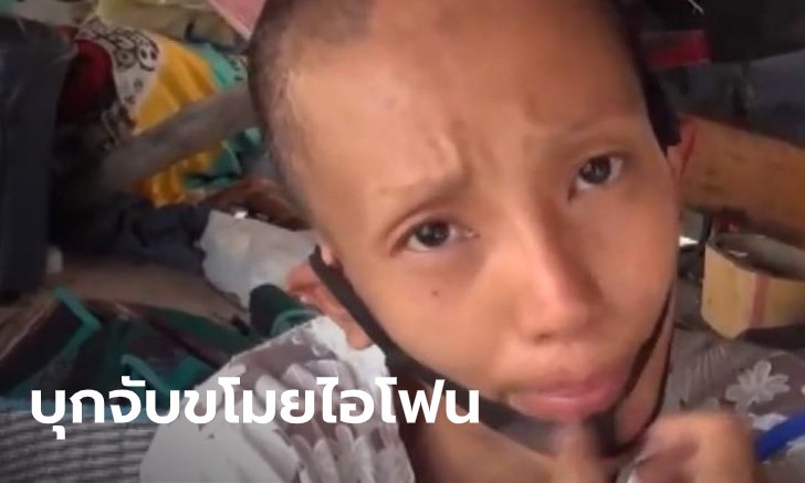 ต่าย มนัสนันท์ อดีตดารา โดนรวบคาบ้านพัก คดีขโมยไอโฟนกลางห้างดังปี 59