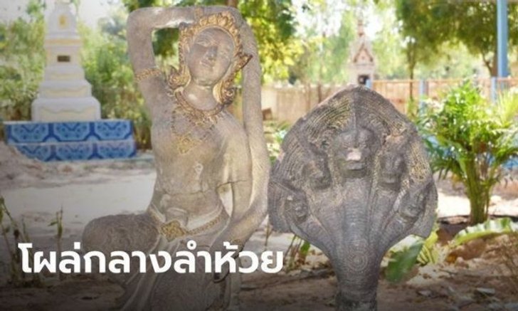 ข่าวหวย พระนาคปรก ข่าวหวย พระนาคปรก