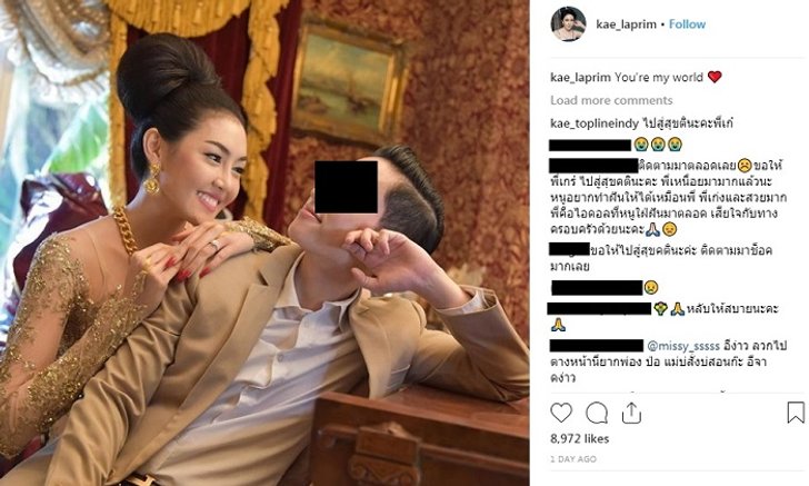 โพสต์สุดท้าย "เก๋ เลเดอเรอร์" ถ่ายรูปกับคนรัก เขียนแคปชั่น "เธอคือโลกของฉัน"