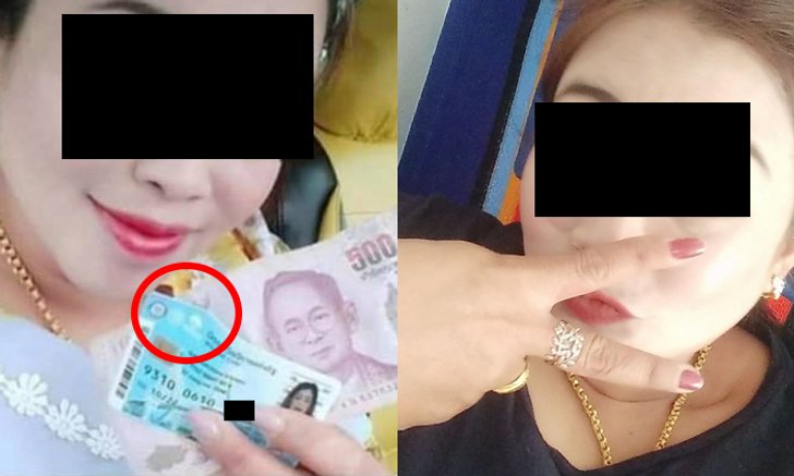 สาวสวมสร้อยทองโชว์ "บัตรคนจน" พร้อมเงิน 500 ลงโซเชียล แถมบัตรเบี้ยวเพราะบีบหน้า