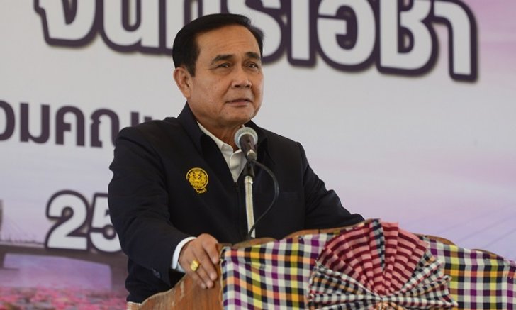 ฟังไม่ผิด! "ลุงตู่" รับเป็น "นักการเมือง" เต็มตัว ลั่นยอมตายเพื่อประชาชน