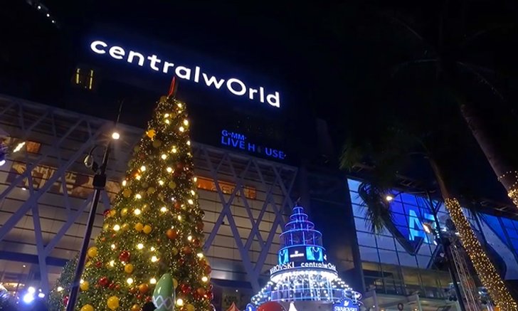 ปิดถนนบางจุด - จัดระเบียบเส้นทางจราจร "Countdown เซ็นทรัลเวิลด์"