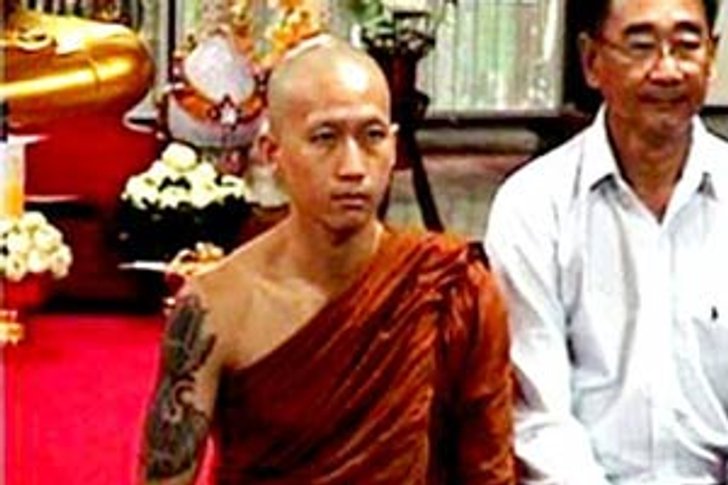 ตูน บอดี้สแลม บวชแล้วได้ฉายา วราสโย
