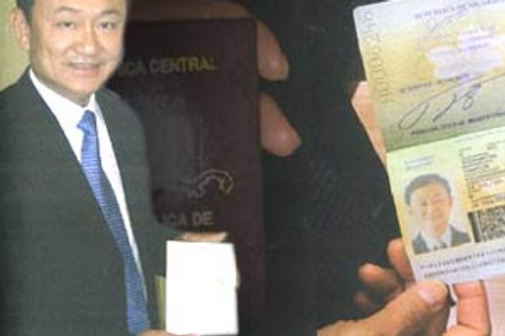UAEยันไม่มีพาสปอร์ตทักษิณในประเทศ