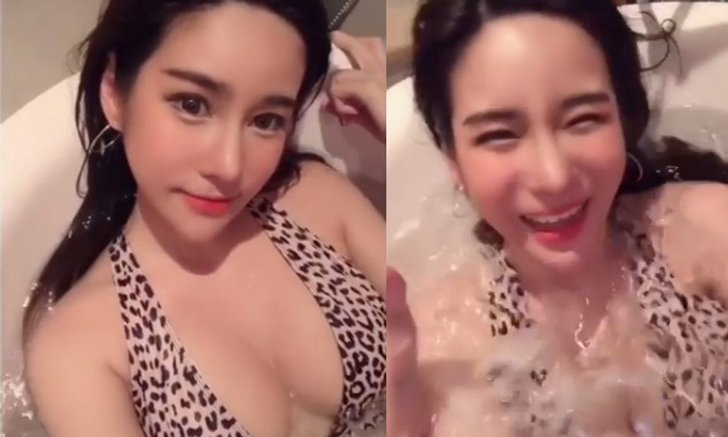 "นุ๊กซี่" ลงอ่างแช่น้ำสุดฟิน มีเท้าปริศนาโผล่มาแบบไม่ทันตั้งตัว (มีคลิป)