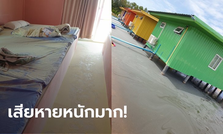 เจ้าของที่พักเดือด! ลูกค้าหยิบถังดับเพลิงมาฉีดเล่นจนเละ น้ำในบ่ออาจต้องสูบทิ้ง