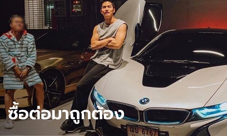 กรมการขนส่งทางบก แจง ทะเบียนรถหรูของ "ฌอน" เป็นของจริง