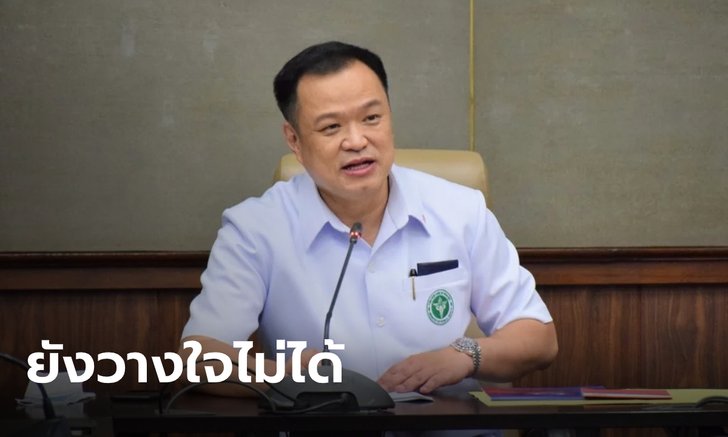 "อนุทิน" เป็นห่วงกรณีเปิดให้ต่างชาติเข้าไทย ขอ ศบค. พิจารณาให้รอบคอบ